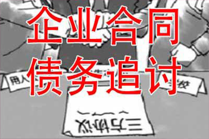 起诉追讨欠款需支付法院费用多少